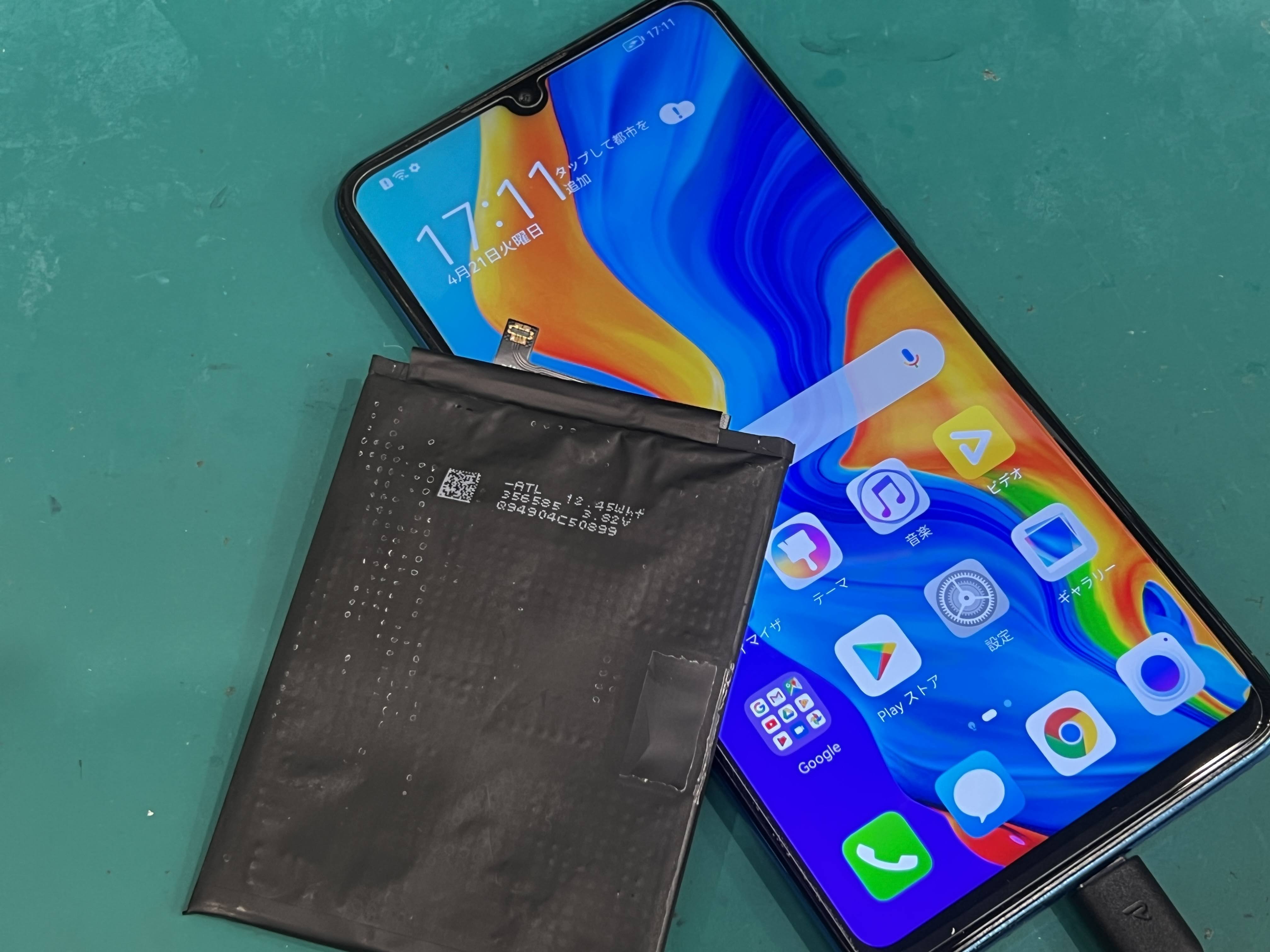 Huawei P30 lite（ファーウェイ）バッテリー膨張修理！背面浮きも90分で安全復旧！